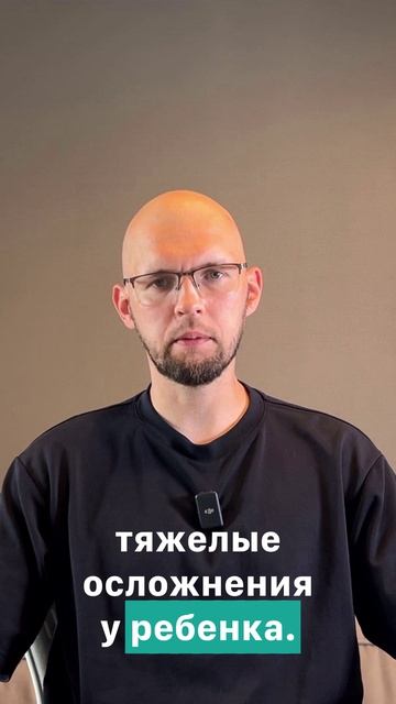 Непрямой антиглобулиновый тест (полиспецифический): как предотвратить конфликт крови