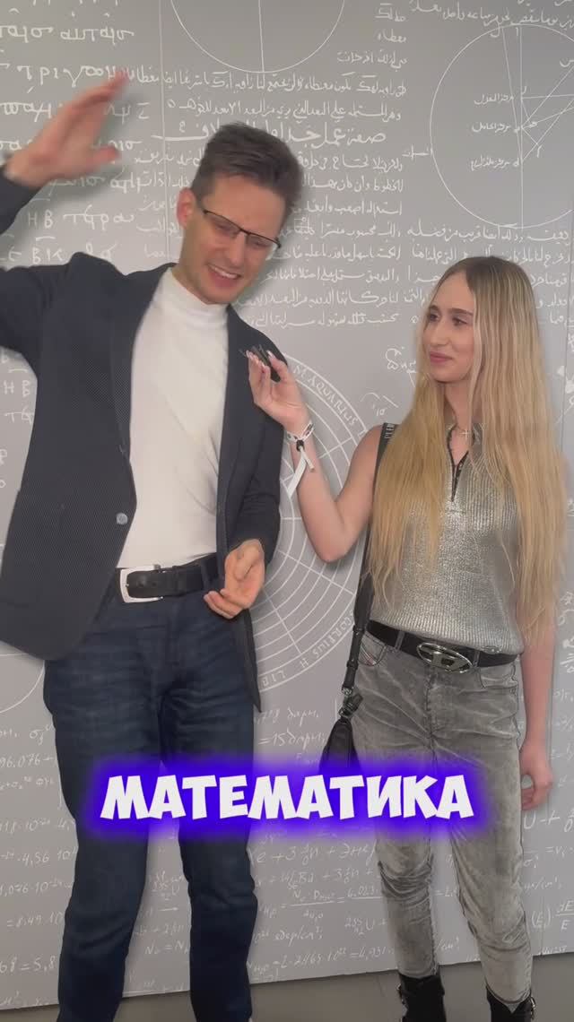 ЛУЧШИЙ УЧИТЕЛЬ ПО МАТЕМАТИКЕ