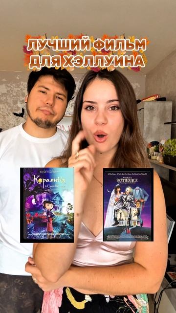 Королина?