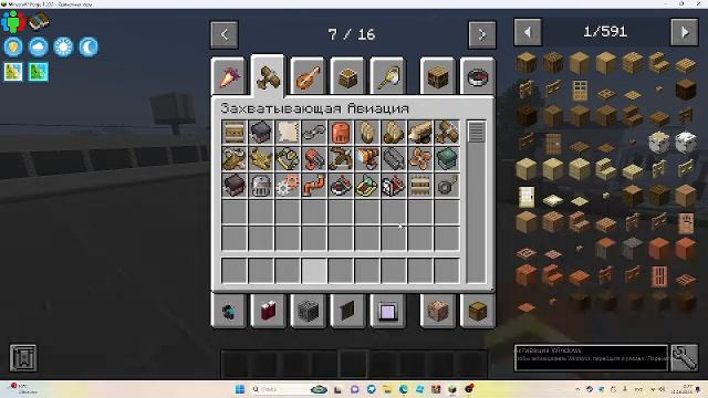 играю в пиксель мон