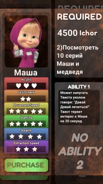 ОМГ НОВЫЙ ТУН УЖЕ ЗДЕСЬ!!!!😨😨😨🫥🫥🫥