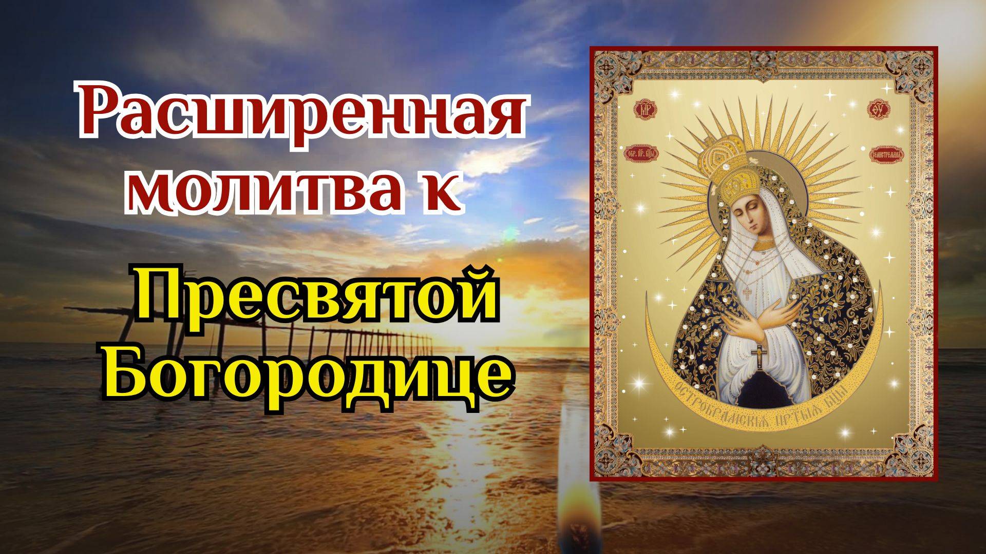 Молитва приносит мир; спокойствие после молитвы сильнее всякой тревоги.