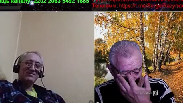 Засланный казачек