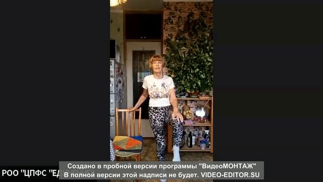 23.09.25 СУСТАВНАЯ ГИМНАСТИКА