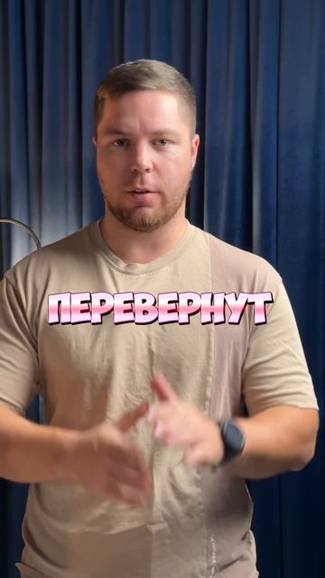 Ищи ответ в комментариях 😅