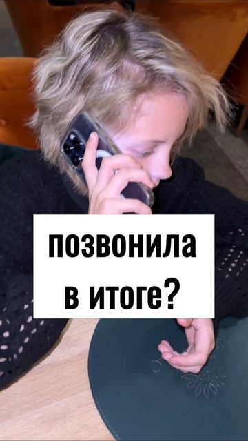 позвонила? Не звони Никита Данько 🔝😂#никитаданько#незвони#позвони#топ#музыка#тренд