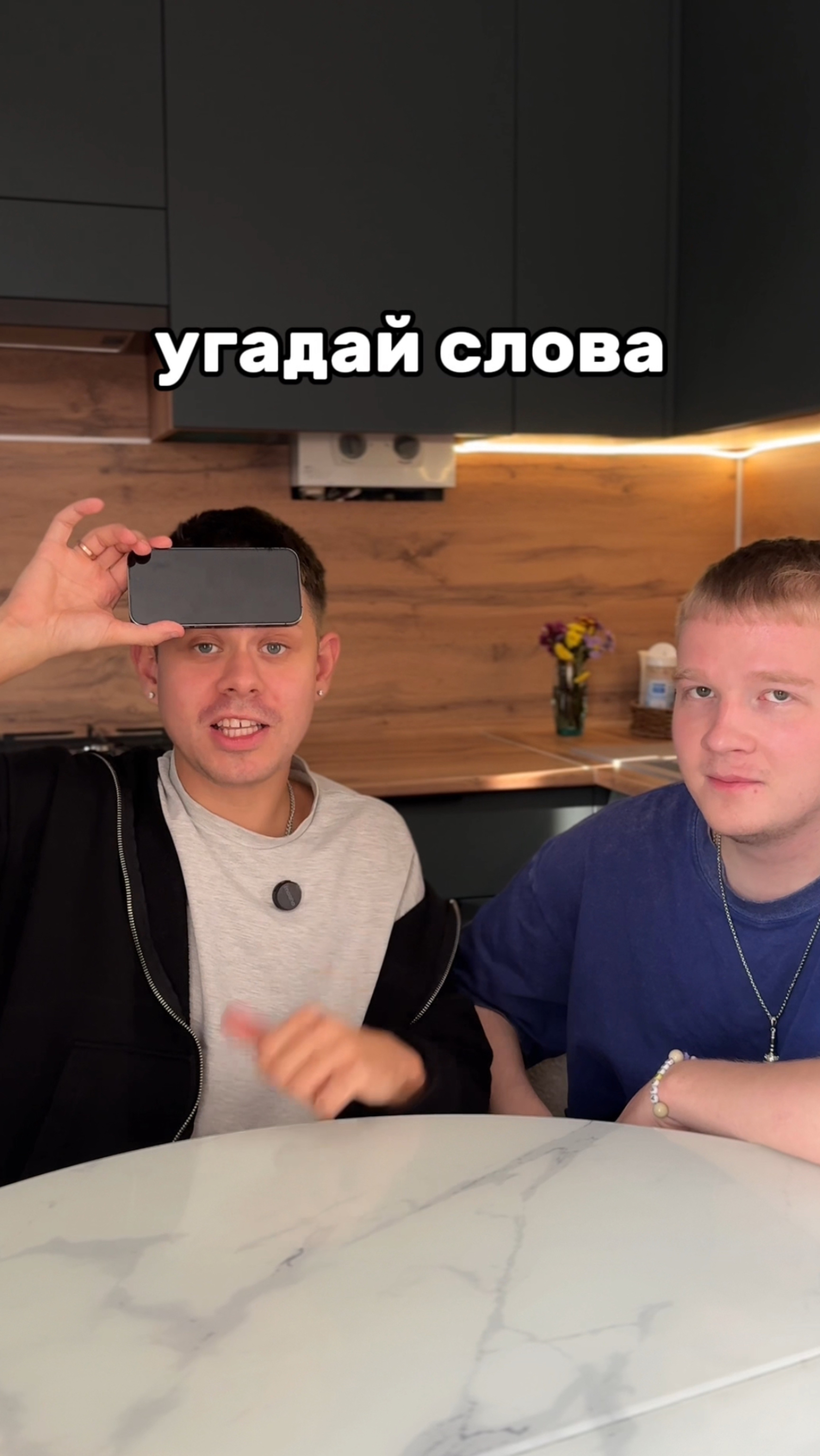 Игра: КРОКОДИЛ! Угадай слова