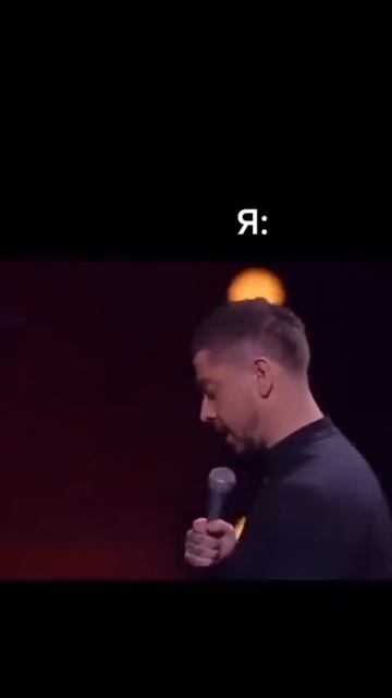 мой парень должен быть такой 🤣🤣🤣