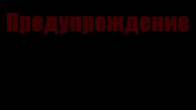 BLOODBATH