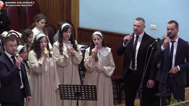 Снова год пролетел | церковь ЕХБ Брянск -2.  11-10-2025