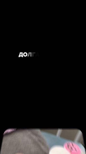 Зачем добиваться носки от 6 недель?!