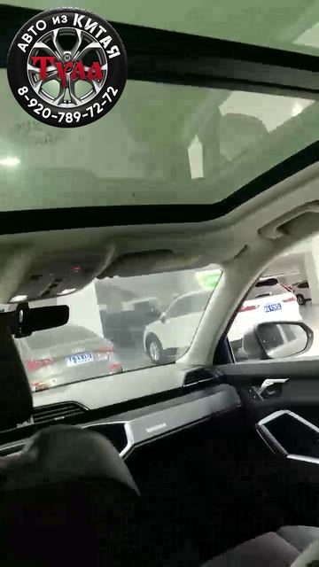 Осмотр Audi Q3 в Китае.