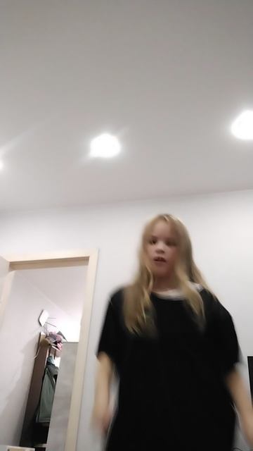 ну как вам мой танец