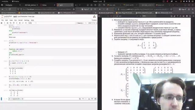 Компьютерный практикум по статистическому анализу данных. Лабораторная работа 3