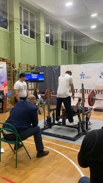 Егор Зобач жмет 132,5 кг