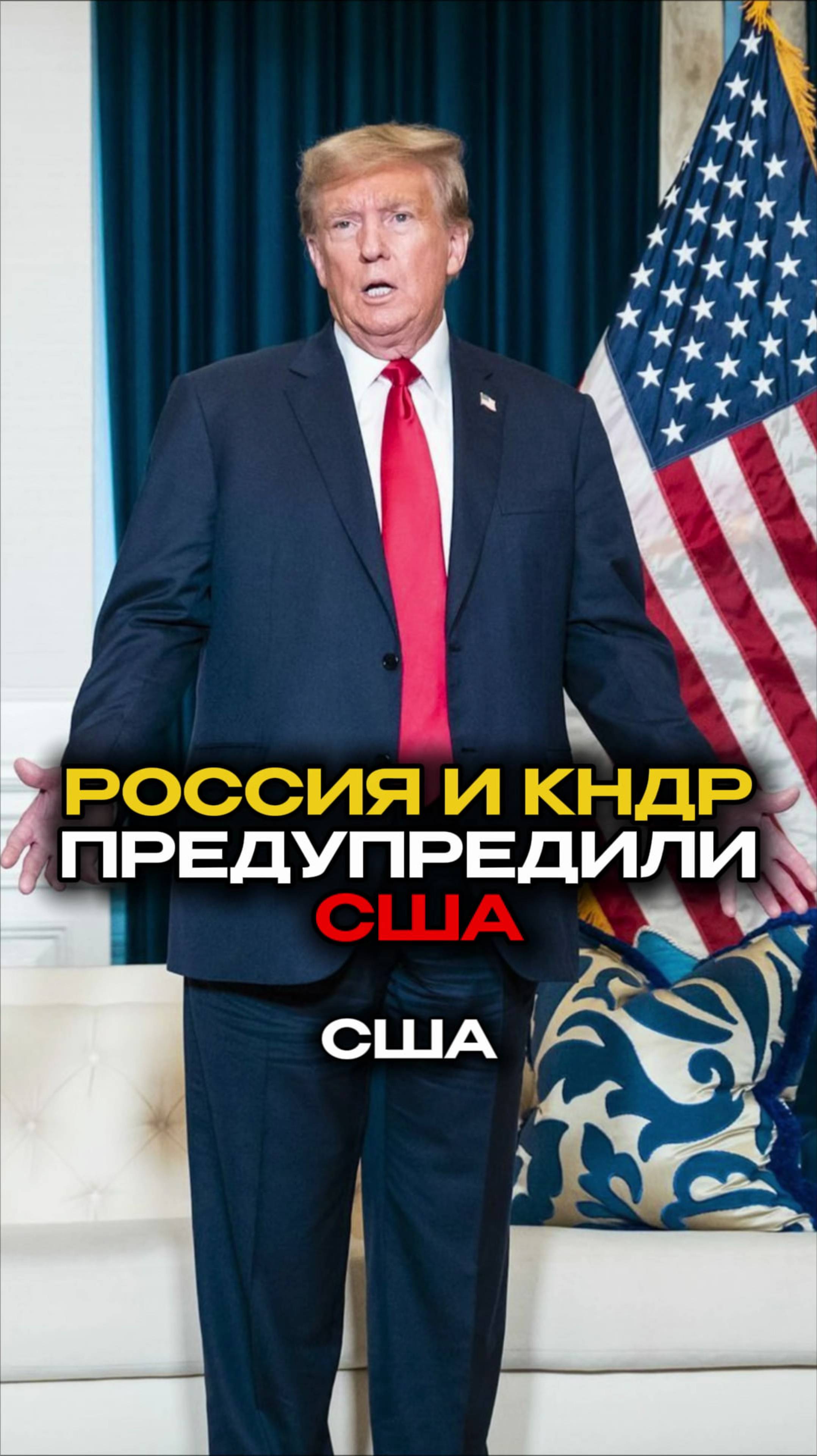 🔥 США напрягутся! КНДР показала ракету «Хвасон-20» и укрепила союз с Россией 💥 #КНДР #Россия
