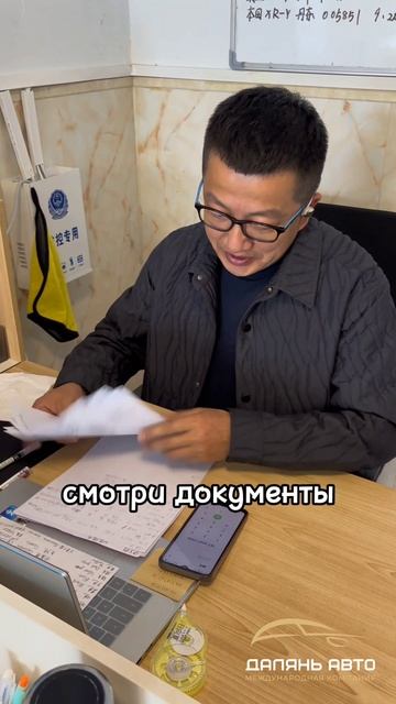 работник года)