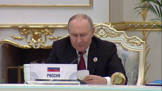 Владимир Путин. Заседание Совета глав государств – участников СНГ 10 октября 2025 года.