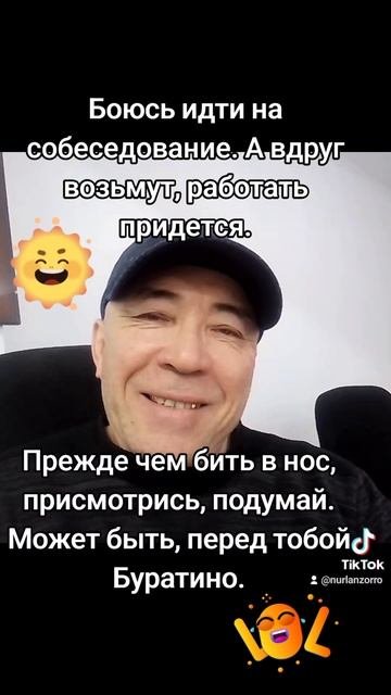 Юмор