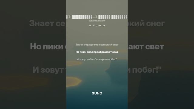 Глоток  воды 2. Технология... 2 новая 2 Версия Вячеслава Уфимцева. .mp4