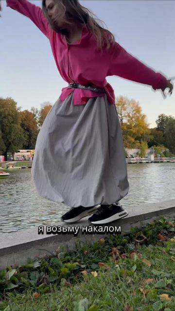 Готовьтесь, сцена — я иду😃