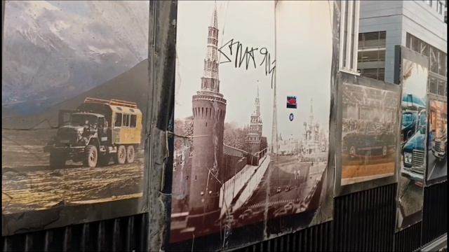Прогулки по Москве. Иду гулять на бывший ЗИЛ. Зиларт. Три проходные завода. Ностальжи