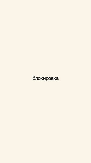 Новые требования к картам и безопасности #юрист #potrebprav