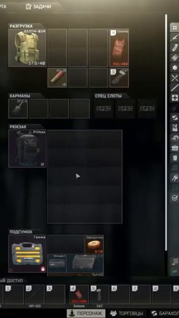 я же отключил #escapefromtarkov