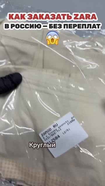 Футболка с нашивкой SNOOPY PEANUTS  ZARA. Доставка Зара в Россию!
