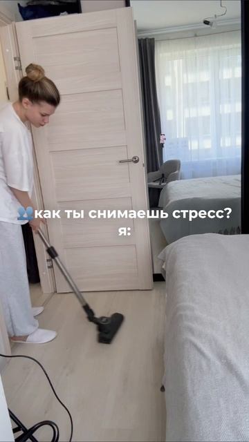 Парфюмированное средство для пола с ароматом Black Pepper – WW157917 #рек #стирка #уборка