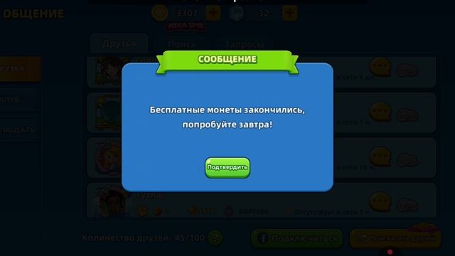 UNO! Mobile