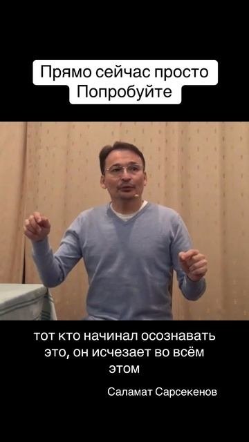 Попробуйте осознавать само осознание