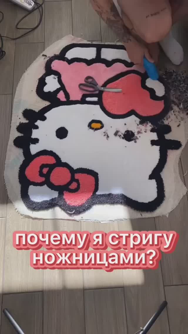 Контуринг в тафтинге