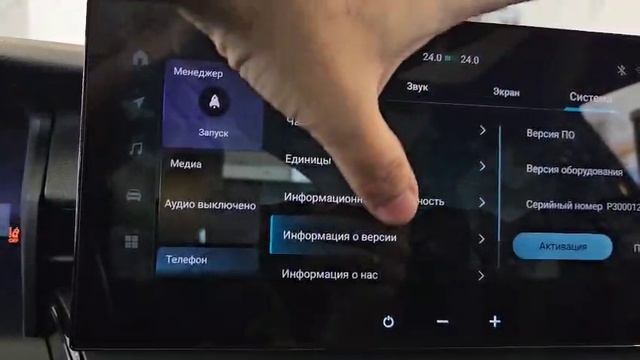 Русификация Camry80 из Китая