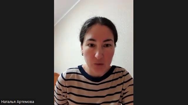 Травма Отвержения практика в конце