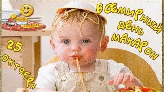 Видеоклип Люблю я макароны