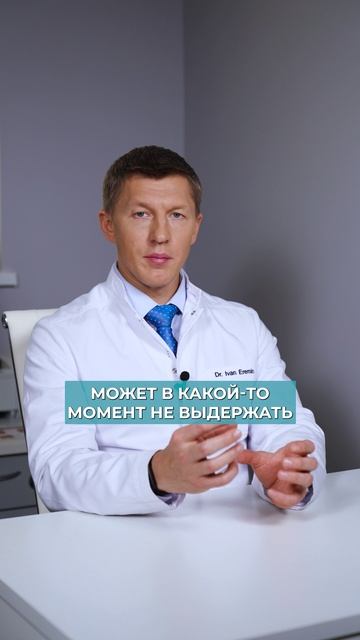 СКРЫТАЯ угроза ВАШЕГО организма! здоровье аневризма сосуды