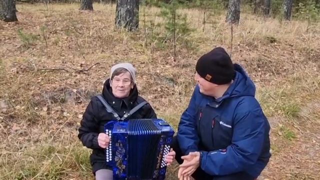 Частушечки на лесной тропе под гармонь.