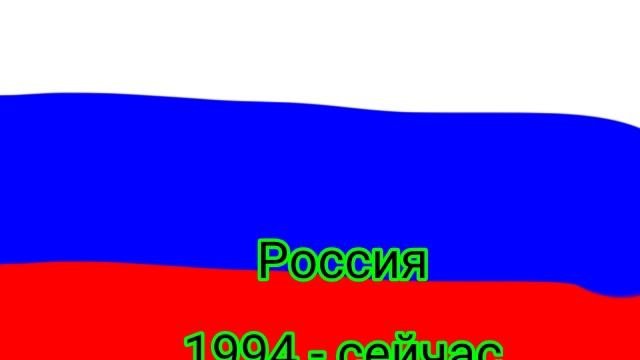 Эволюция России