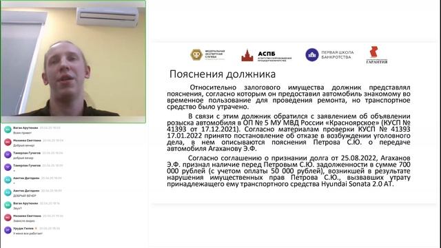 НеосвобождениеотобязательствСудебнаяпрактика2024_2025года 4