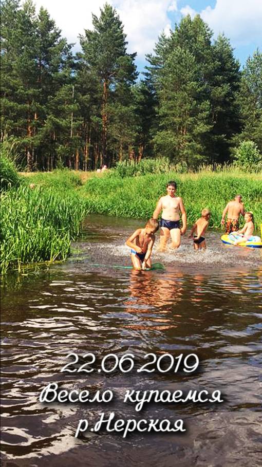 22.06.2019 Весело купаемся. река Нерская