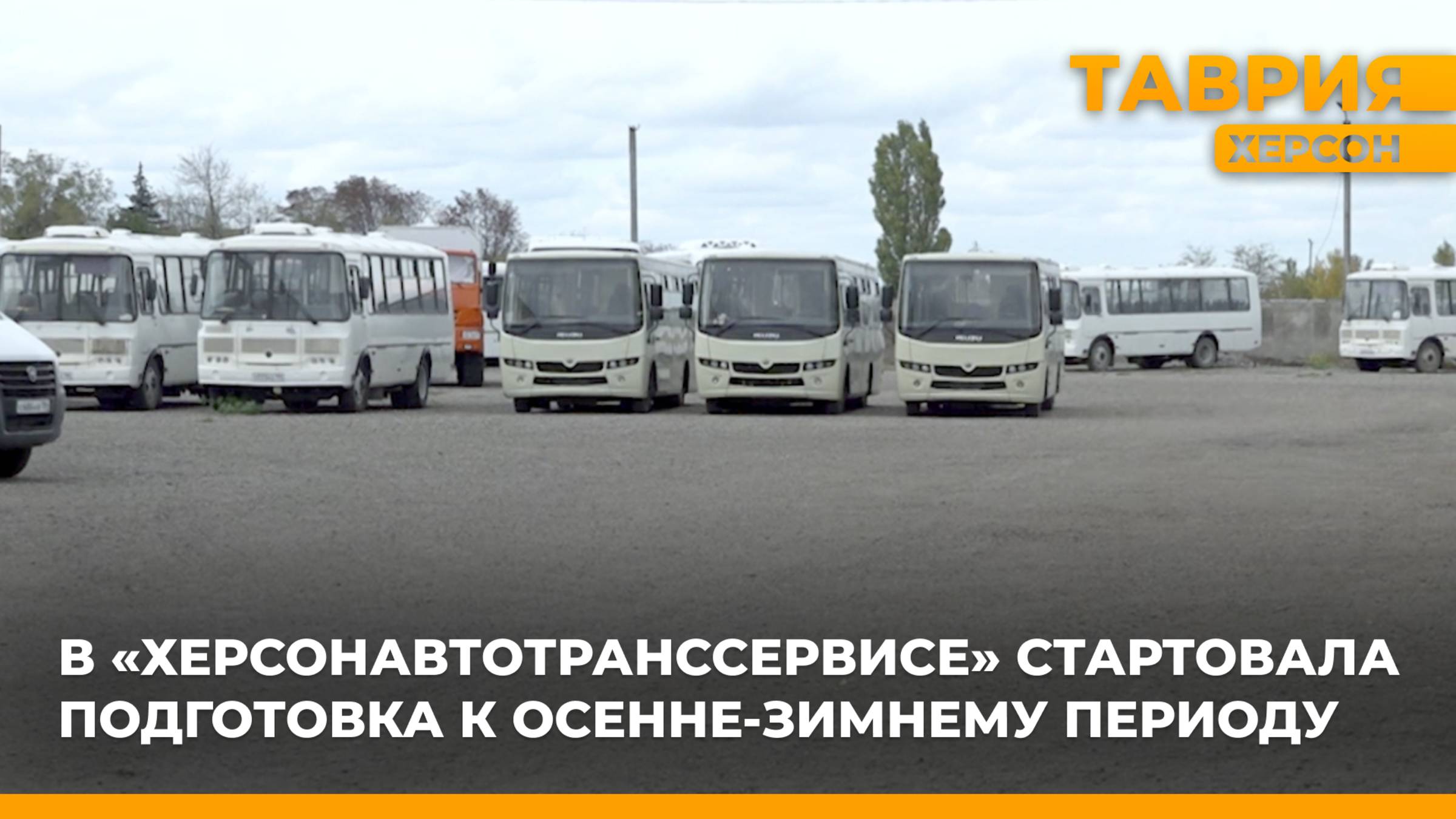 В 