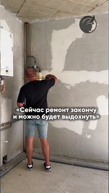 😂 Как не сойти с ума от ремонта?