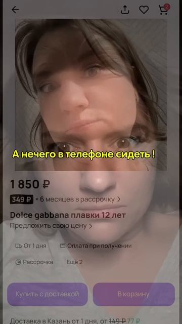 Как спать так начинаю скролить авито, либо маркет плейсы, кто так же?)