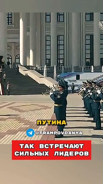 Сравнил Как Встречают Путина и Макрона🤯Таджикистан Рахмон 😱Такер на русском#россия#путин