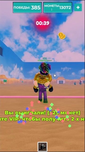 Мы не лошади мы люди.. roblox роблокс games