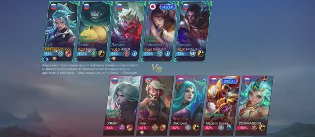 Соло ранг #Mobile Legends:Bang Bang #MLBB