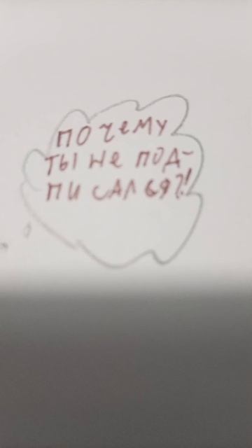 #caxapok_stori