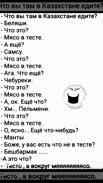 Юмор