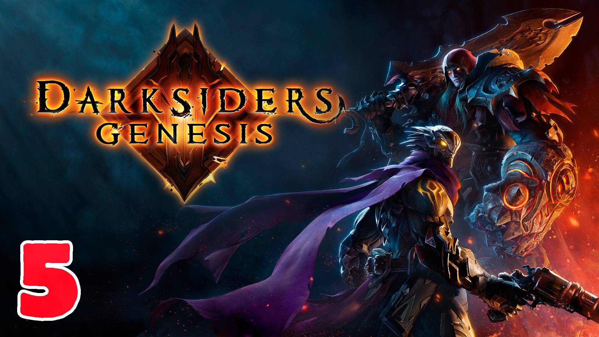 Darksiders Genesis - Серия 5